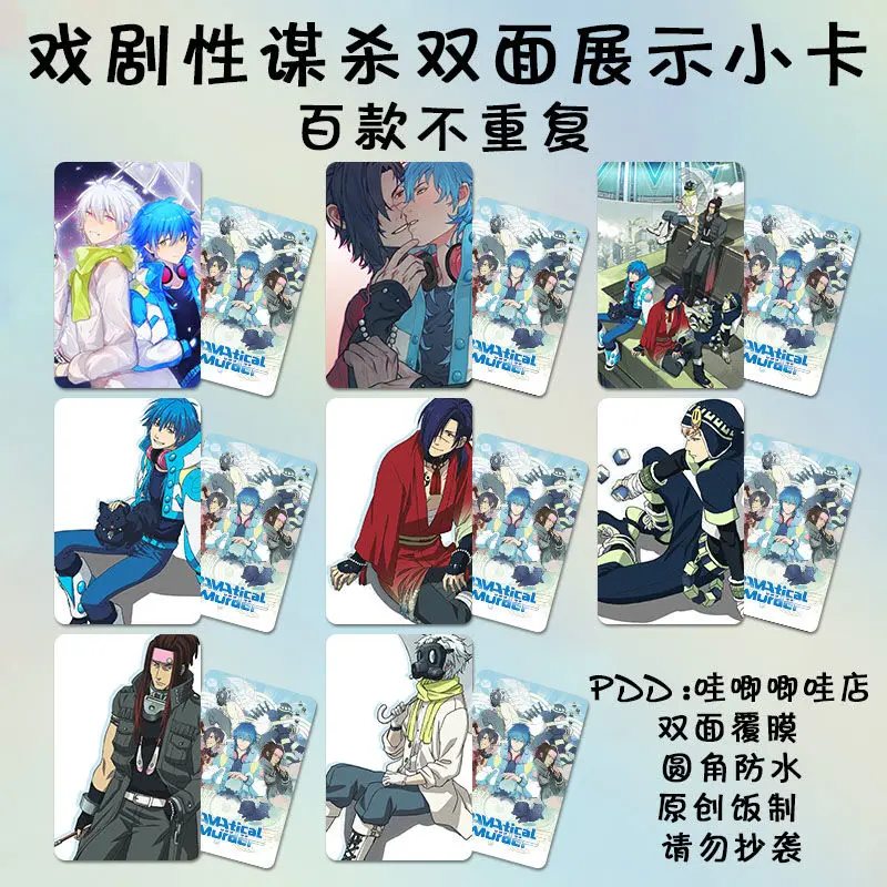 

8 шт., ломо-карта dramaticalkilling