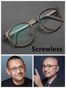 Denmark Screwless Glasses Frame Round Men Women Titanium Eyewear Vintage Classic Ultralight Eyeglasses 9704 Gafas Korean Style