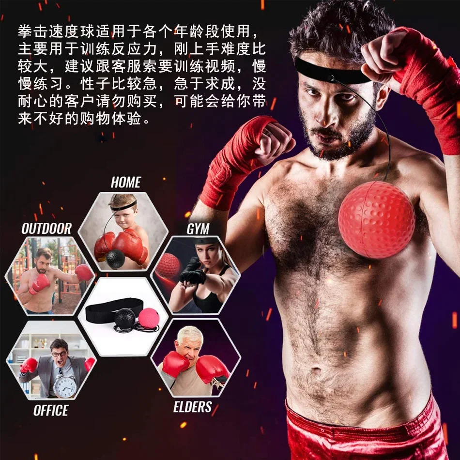 Boxing Speed Balls Head Mounted Adjustable PU Rubber Boxing Head Ball for Sanda Training