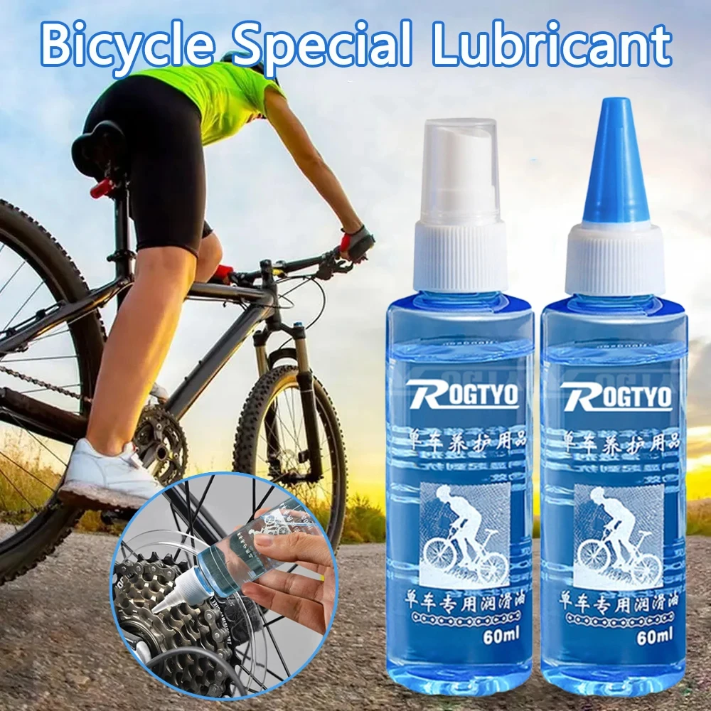 

60ML Bicycle Special Lubricant Long Lasting Chain Dry Lube Chain Oil Bike Chain Oil Waxy Maintenance Oil Squirt MTB Road Bike