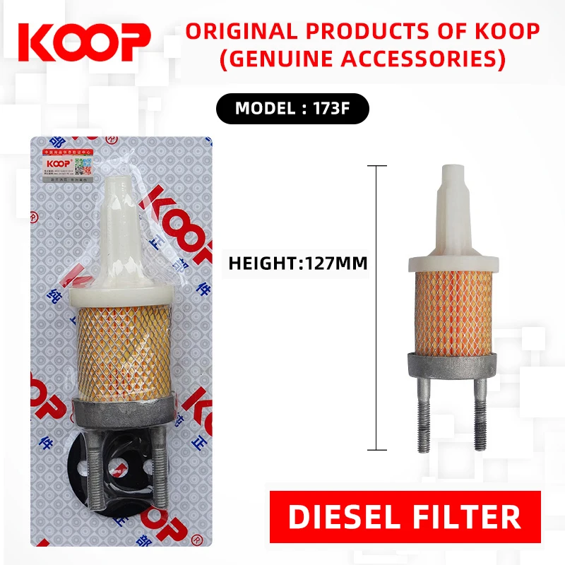 KOOP 전원 공냉식 디젤 엔진 필터 요소 연료 탱크 스위치 패드, 188F192F 3KW 5KW 7KW 마이크로 기울기 기계 발전기 ori