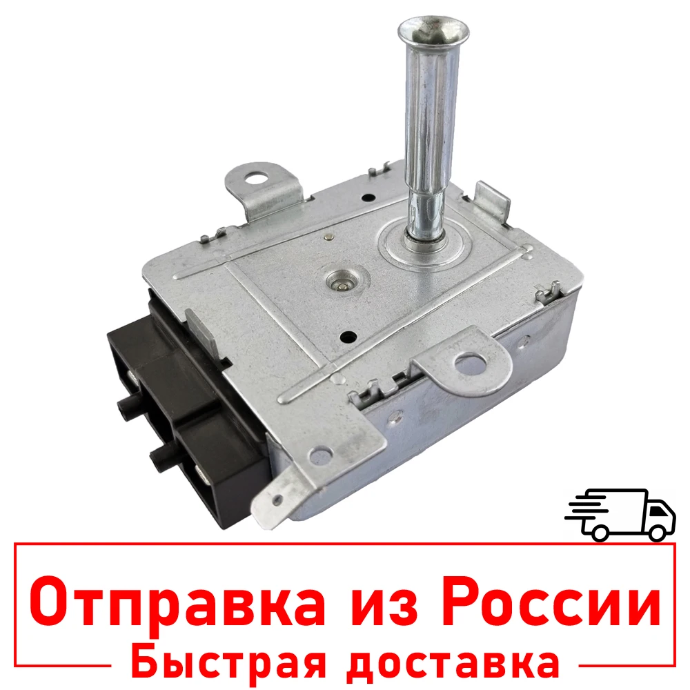 Двигатель для шашлычницы