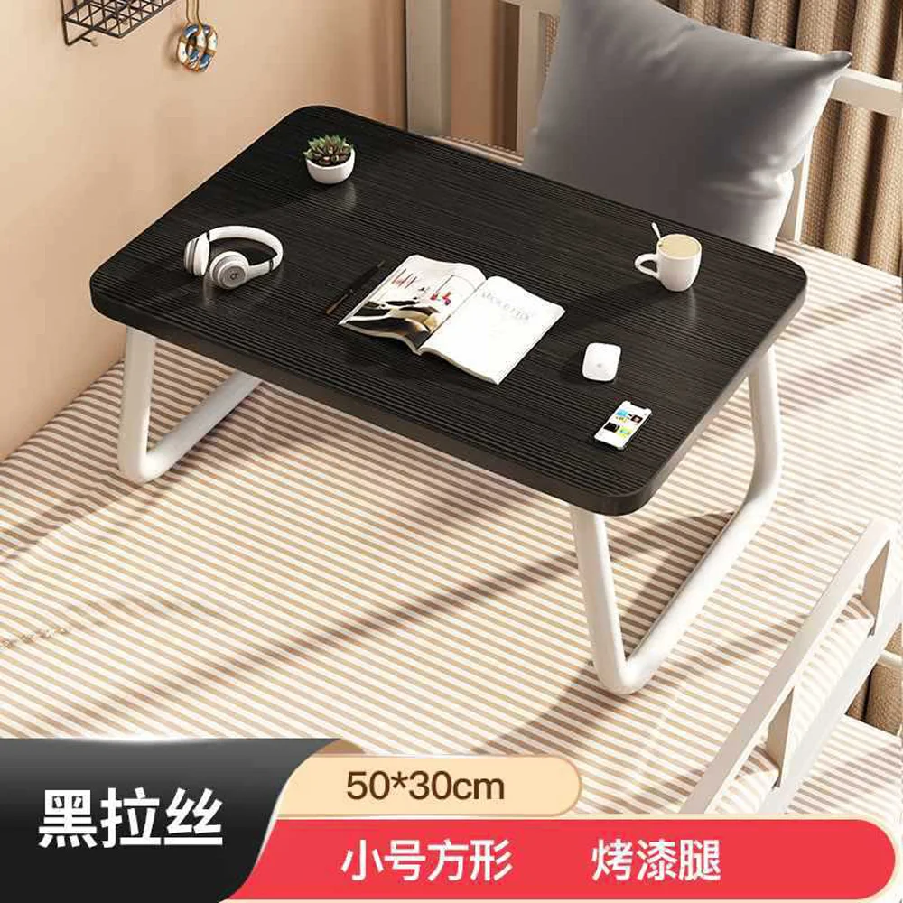 Household Folding Table, Laptop Bed, Sofa Bed, Tray Table, Portable Desk