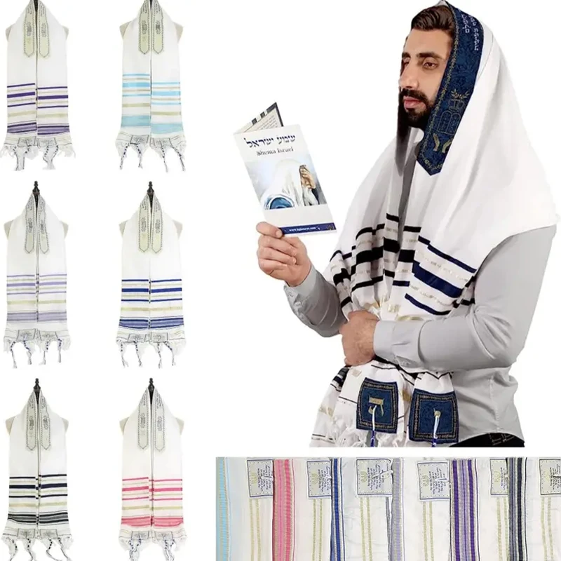 Israel Judaism Talit Prayer Scarf For Women Men Messianic Jewish Tallit Morning Prayer Shawl With Bag Tassels Wraps Scarves