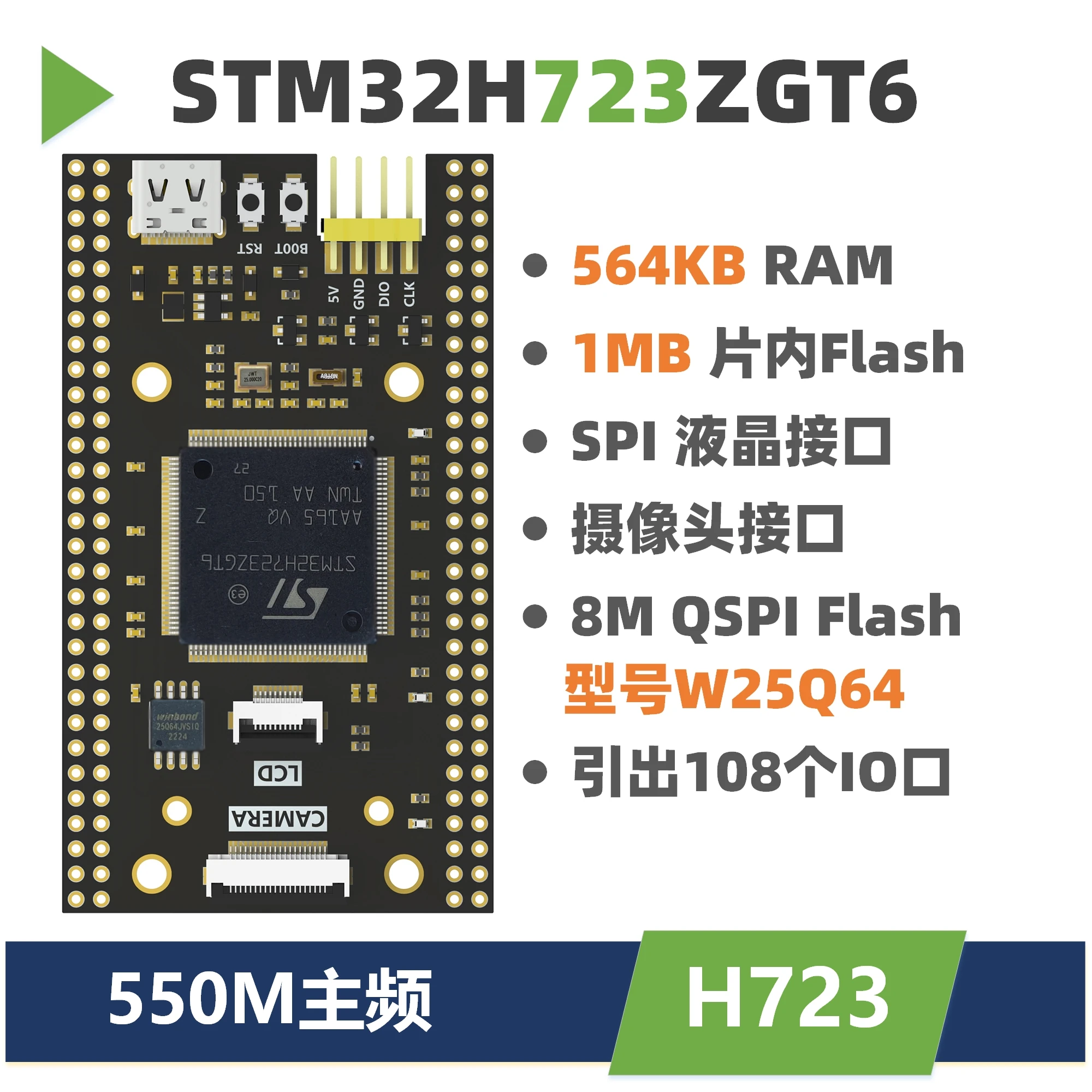 

STM32H723ZGT6 development board core board anti-guest replacement 407 minimum system beyond 750 743