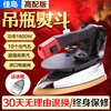 1200w/1600w/2000w Commercial High Power Double Steam Iron Dry Cleaners Iron Stoning Machine Electric Iron for Clothes Steamer 2