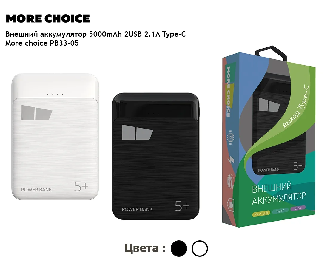 Купить Телефон Аккумулятор 5000