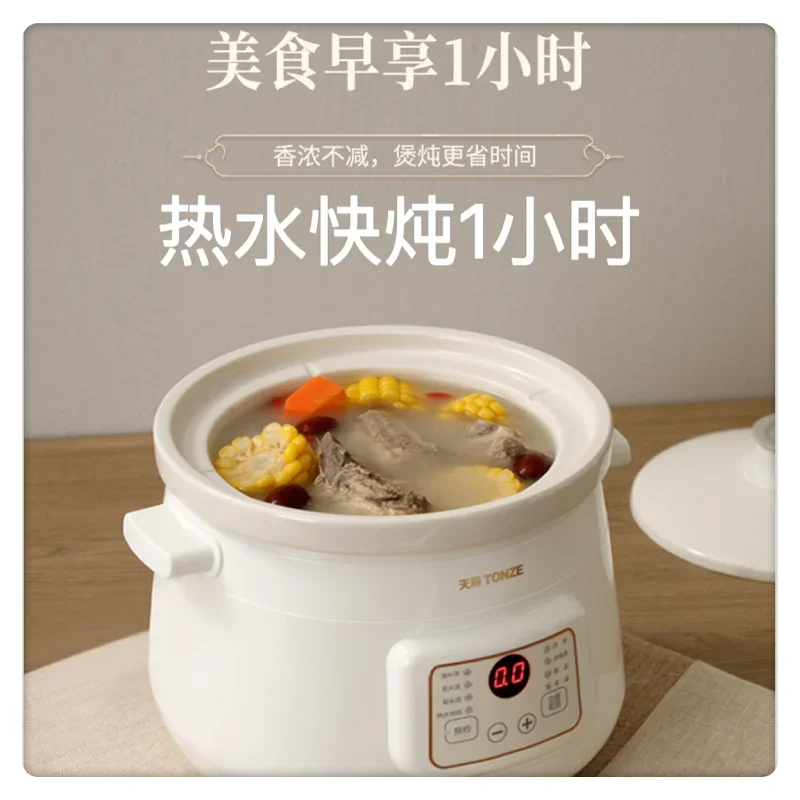 Automatic Electric cooker stew pot Cuisine intelligente slow cooker Ceramic Sous vide cooker Home appliance Casserole Crock pot 3