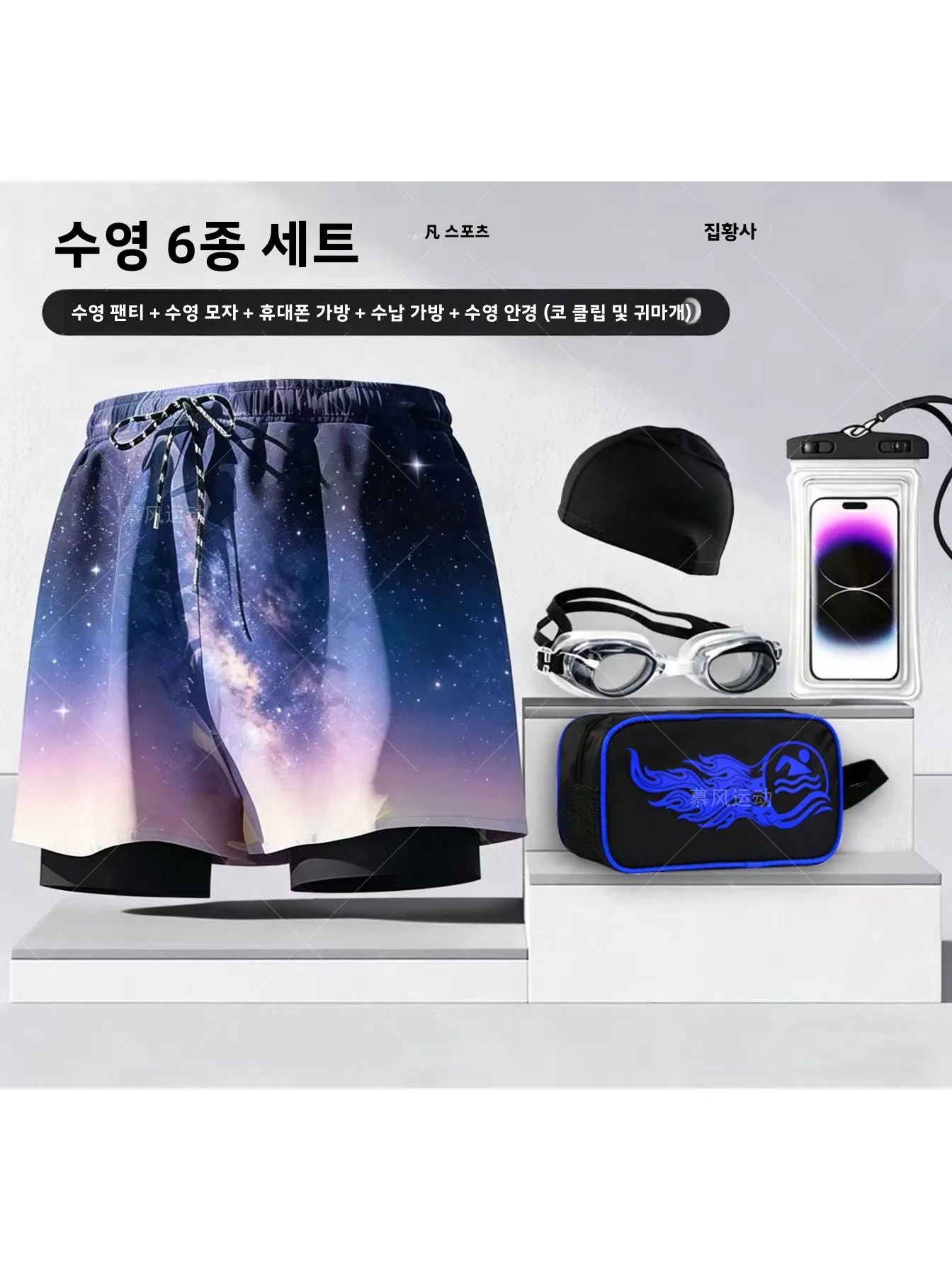 남성용 수영 트렁크 팬츠, 속건 그라데이션 스포츠 수영복, 통기성, 신축성, 편안함, 이중 레이어, 불편함 방지
