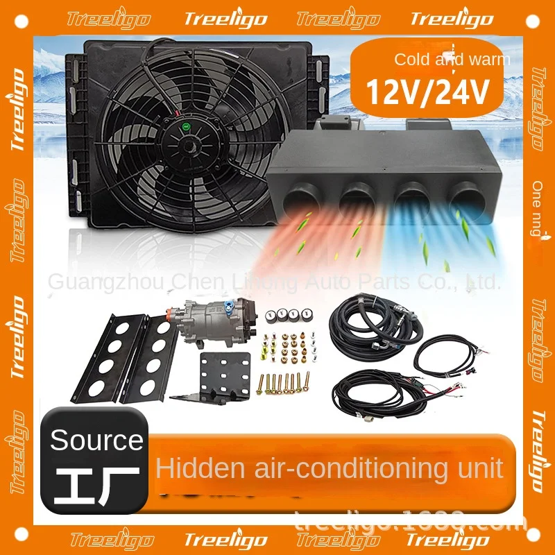 12V 24v Electric Air Conditioning Suite Business Vehicle RV Van Car Air Conditioning Modified Parking Set