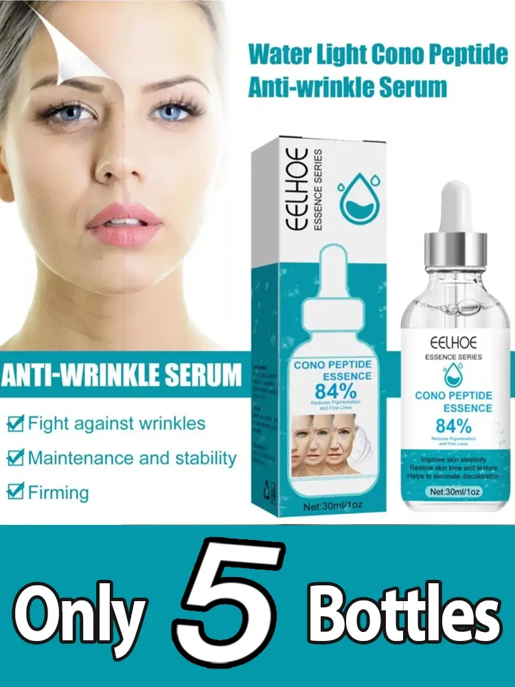 

Instant Facial Anti Wrinkl Essence Moisturizing Anti-aging Lifting Firming Brighten Fade Fine Lines Skin Deep Repair Face Serum
