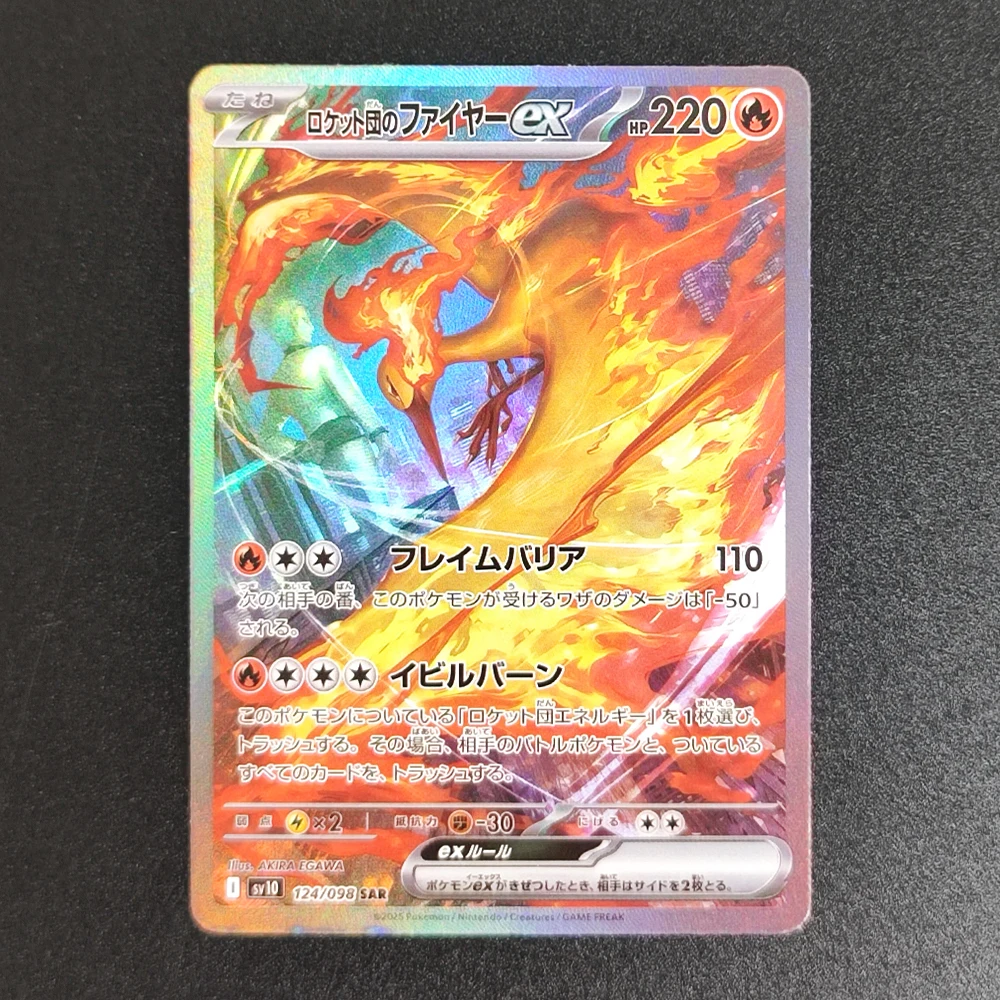 DIY  PTCG 일본어 포일 카드 SV10 팀 로켓의 영광 뮤츠 몰트레스 니도킹 가르참 EX 애니메이션 게임 컬렉션 카드