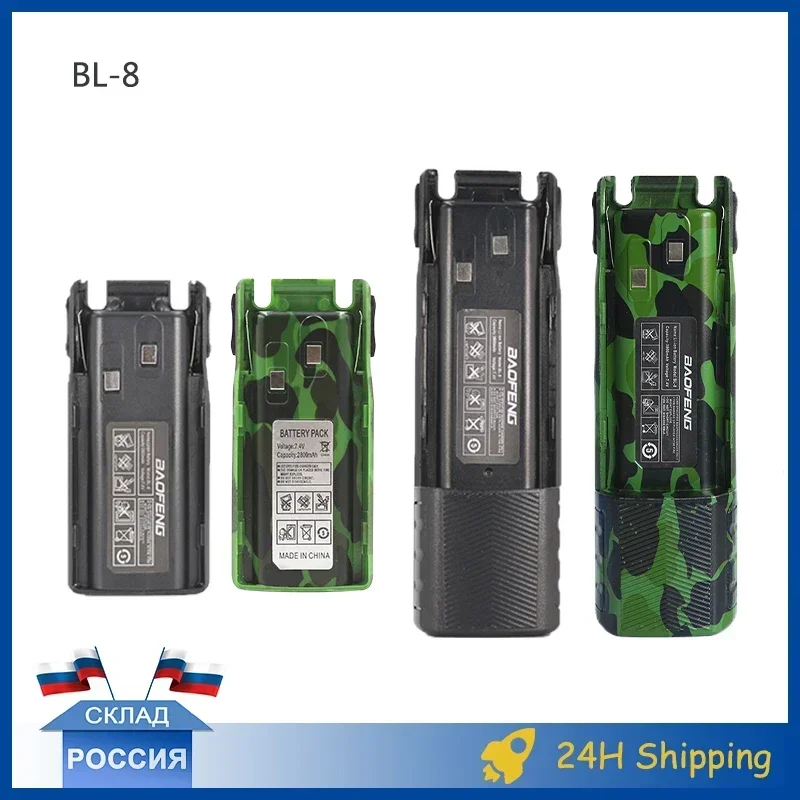 Baofeng UV 82 Battery BL-8 Walkie Talkies Ham Radio 2800mAh Enlarge 3800mah For UV82 Plus UV-8D UV-82WX UV-89 Radios Accessories 6