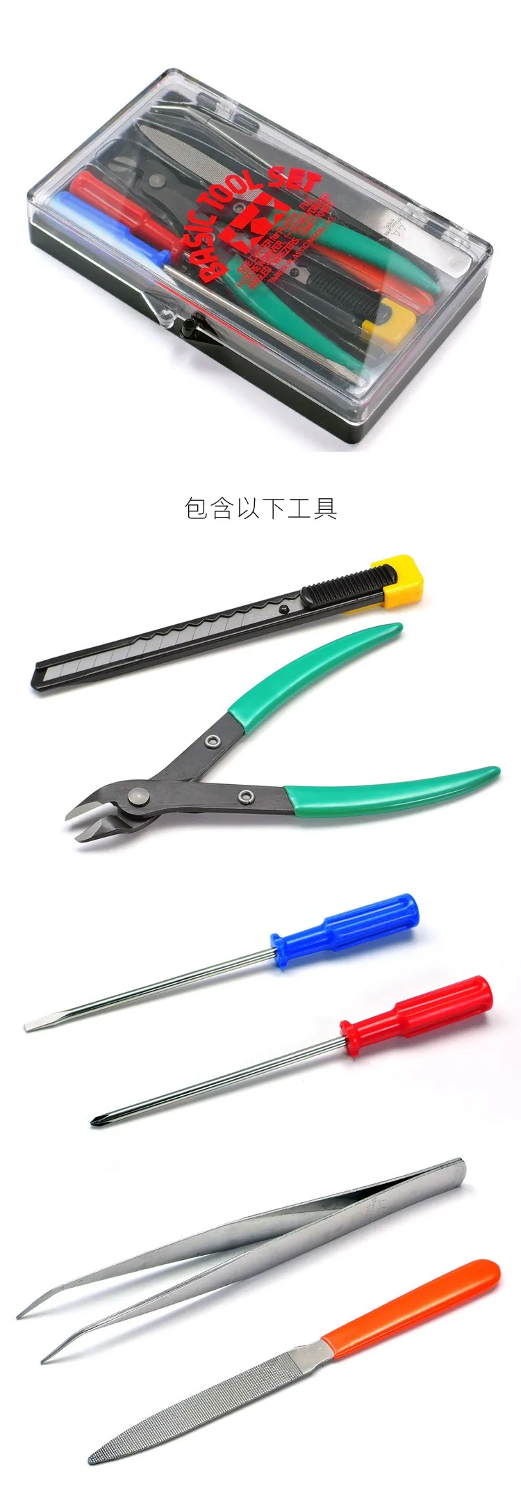タミヤ74016-基本的な建設ツールセット,モデル構築と修理ツール
