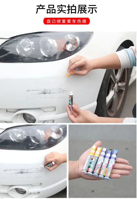 Car Scratch Repair Paint Pen Agent Non-Toxic Permanent Waterproof