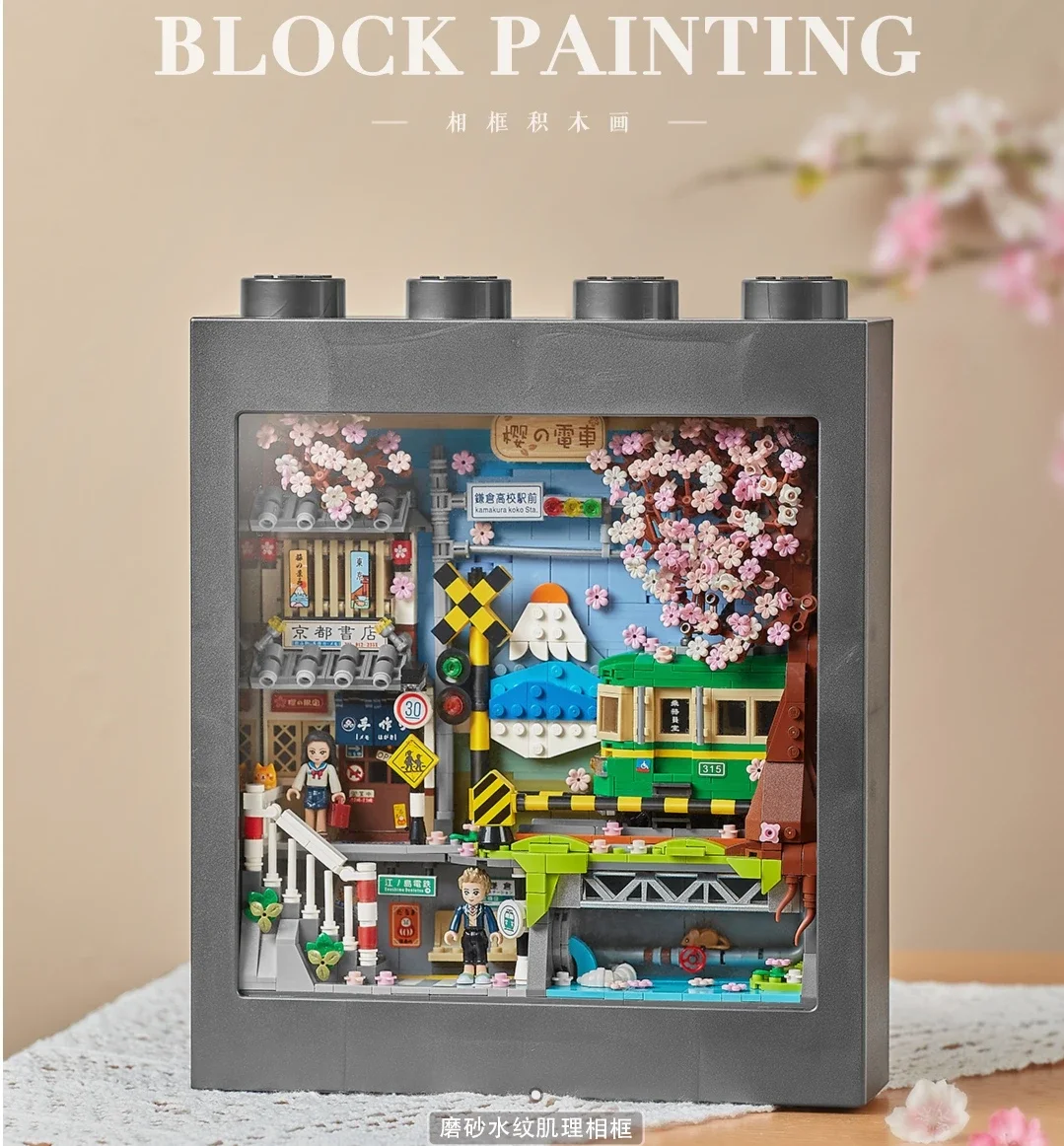 

LOZ mini Block Teens Building Toys Sunflower Sakura Tiger Painting Puzzle Home Decor 1907 with gift box Women Presents