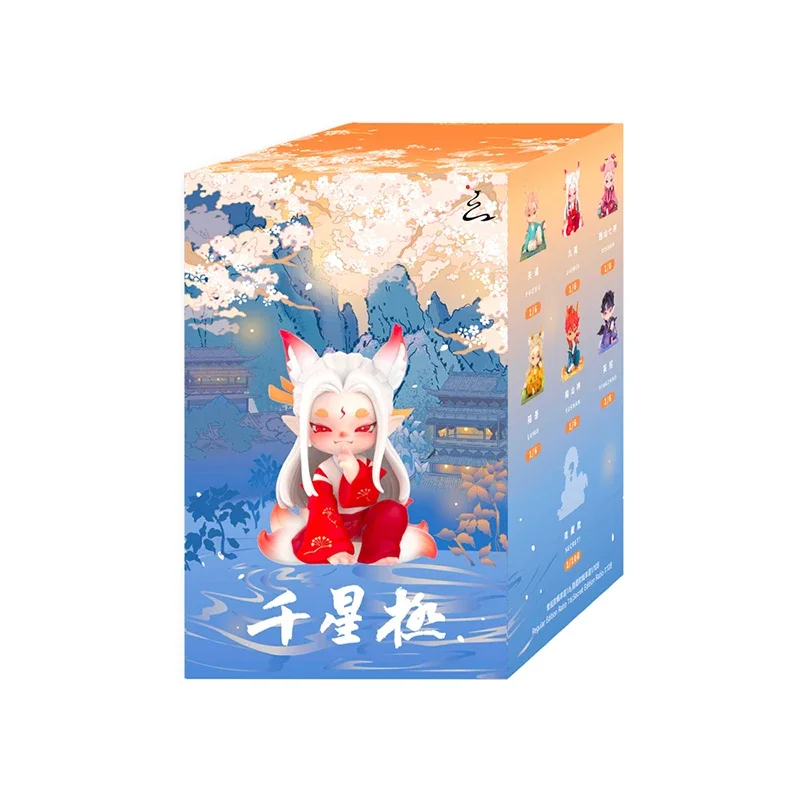 X11 MSTARSPOLA スターシリーズブラインドボックスおもちゃかわいい