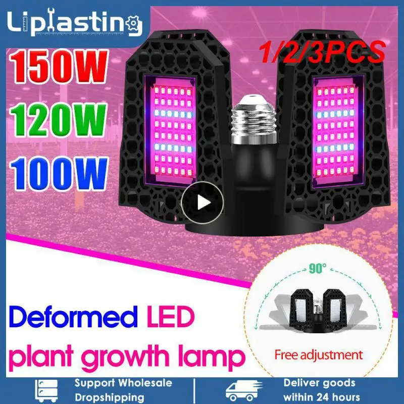 

1/2/3PCS Folding Plant Growth Light E27 Deformation Flowers Seedling Planting Light Red Blue Spectrum Indoor Plant Lamp