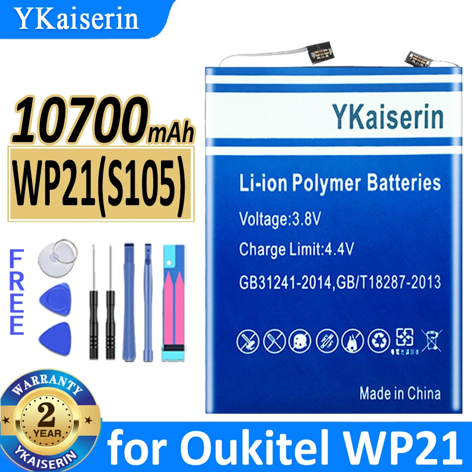 Precise W10251G1 Small Round Battery main image 1