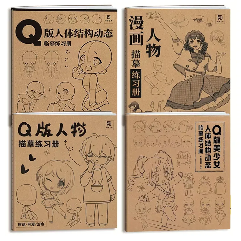 

Cute Q Version Beautiful Girl Human Body Structure Dynamic Copy Exercise Book Comic Figure Tracing Sketch Exercise Books