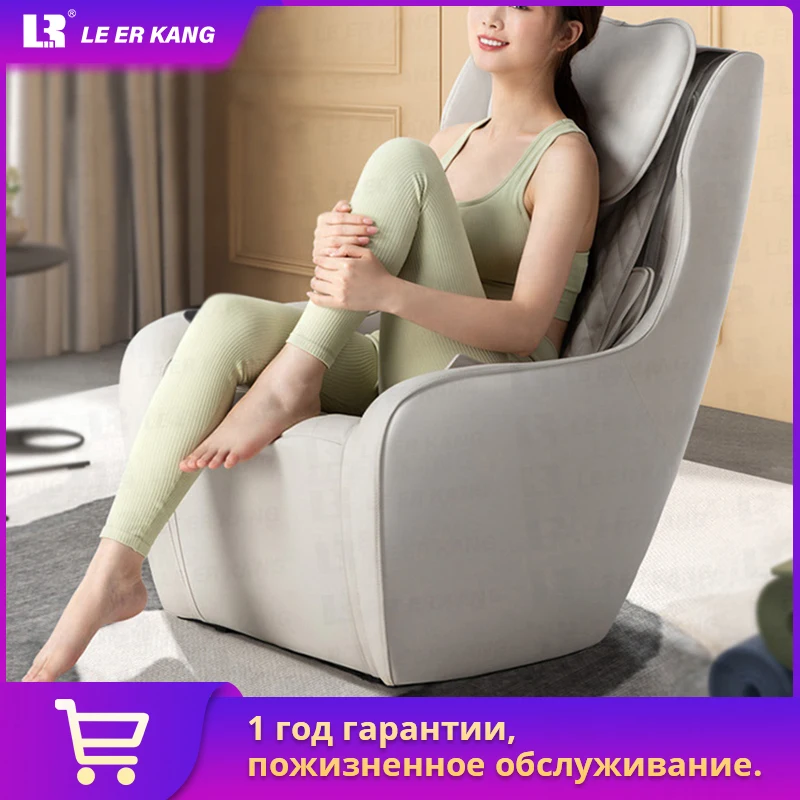 

LEK 988M1 Mini Kneading Massage Chairs With Airbags Especially For Small Apartment Office Hospitality Heated Massage Chair Sofa
