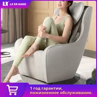 LEK 988M1 Mini Kneading Massage Chairs With Airbags Especially For Small Apartment Office Hospitality Heated Massage Chair Sofa 1