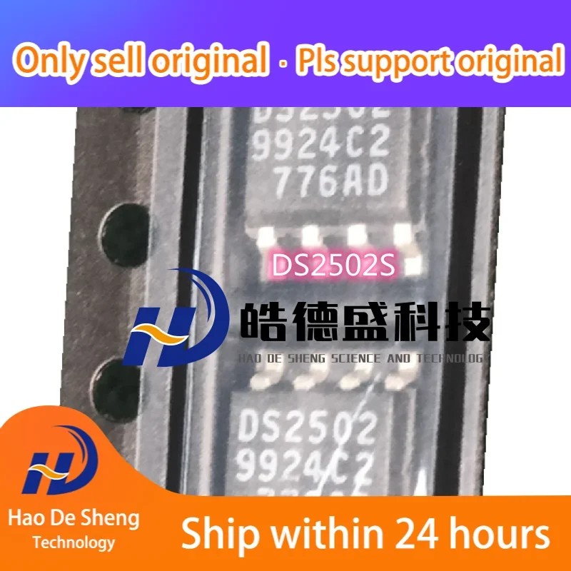 

10 шт./лот DS2502S DS2502 SOP8 чип памяти, новый оригинальный телефон