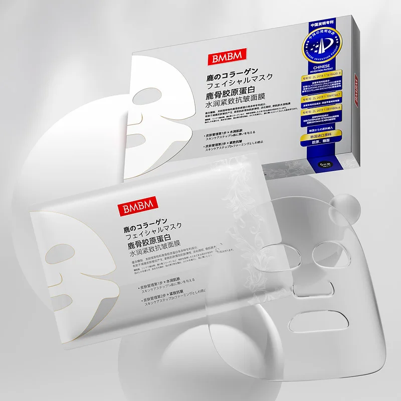 

Deer bone collagen moisturizing firming anti wrinkle facial mask firming skin rejuvenation repair absorption fast
