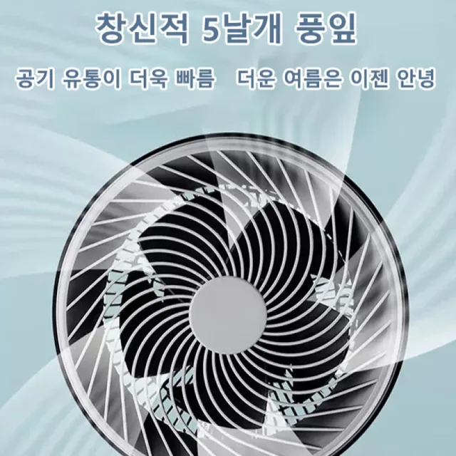저소음써큘레이터