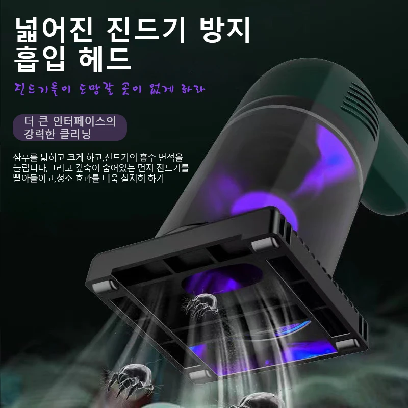 ޴ ݷ  ,  ڿܼ  ,    UV û ǰ,   ûұ, 2023 ǰ
