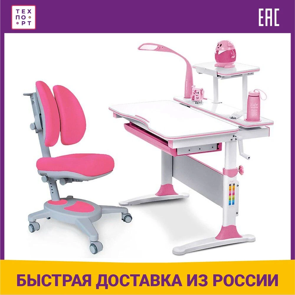 Комплект стол/полка/кресло/чехол/лампа Mealux EVO Evo-kids Evo-30 белая столешница