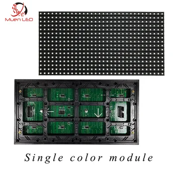 Muen 단일 색상 SMD 야외 LED 모듈, LED 스크린, 적색, 백색, 녹색, 청색, LED 디스플레이 패널, SMD P10, 320*160mm
