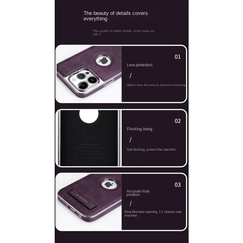 Sleek Electroplated Bezel Phone Case with Invisible Fold Stand and Ultra-Thin PU Leather Cover