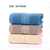 Home Accessories Towel Bath Towels Bathroom 100% Cotton Bath Towels 100% Solid Color Napkin Fabric Beach Thickened Shower Garden 4