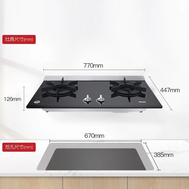 Fourneau à gaz naturel intégré 12T, en verre trempé, plaques de cuisson  intégrées, 3,8 kw, avec verrouillage pour enfants - AliExpress