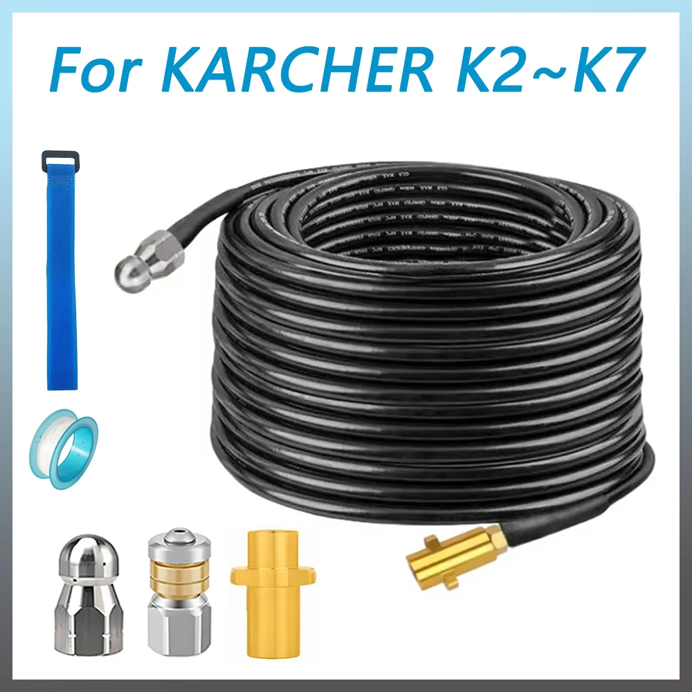 Karcher K2 K3 K4 K5 K6 K7 ท่อระบายน้ําท่อชุดทําความสะอาด,แรงดันสูงท่อระบายน้ําสําหรับท่อระบายน้ําหัวฉีดที่ถอดออกได้ 1