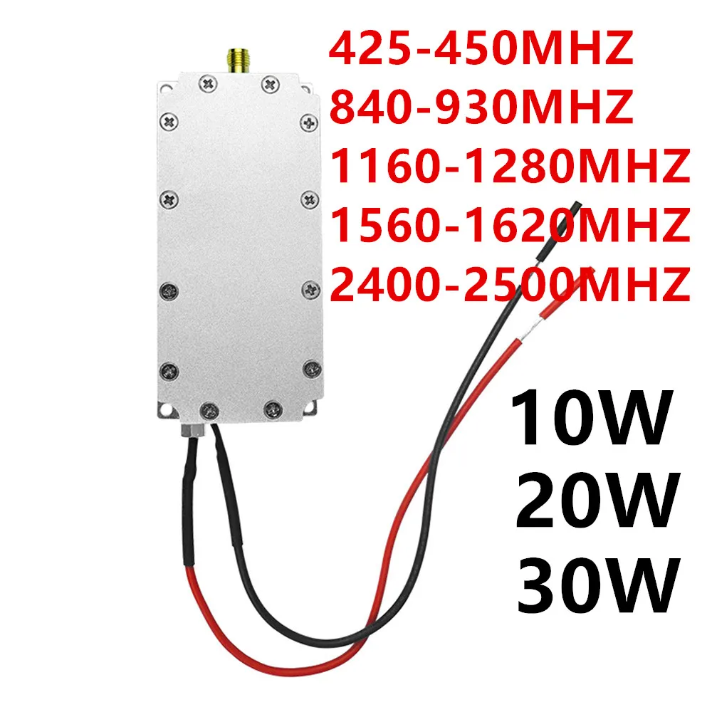 10 Вт 20 Вт WIFI антидрон блок модуля 425-450 МГц 840-930 МГц 1160-1280 МГц 2400-2500 МГц GPS Beidou RF усилитель мощности