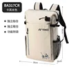 YONEX High-quality Badminton Bag Men's and Women's Tennis Yy Backpack Large Capacity Independent Shoe Compartment Joint Style 2