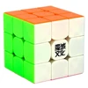 Megnetic 3*3 MoYu Magic Cube 3 on 3 by 3 x 3 3D Puzles WeiLong GTS 2M 3x3x3 with Magnet GTS2 M GTS2M Action Game for Teens Age 9 2