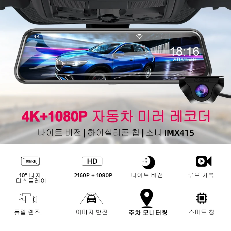 4K   ķ  ̵ ̷  , GPS ڵ Dvr  ڽ  Ĺ ī޶ , 24 ð 