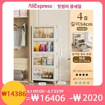 크고 정리정돈 의류 플라스틱 정리함 쇼케이스, 속옷 거실 침실 쓰레기통용 접이식 상자, 90L