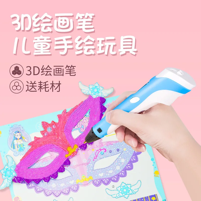 Luxmoc 3D Pen PLA Filament Three-Dimensional Printing Graffiti DIY Drawing Toys Low Temperature 3D Drawing Pen For Kids gifts