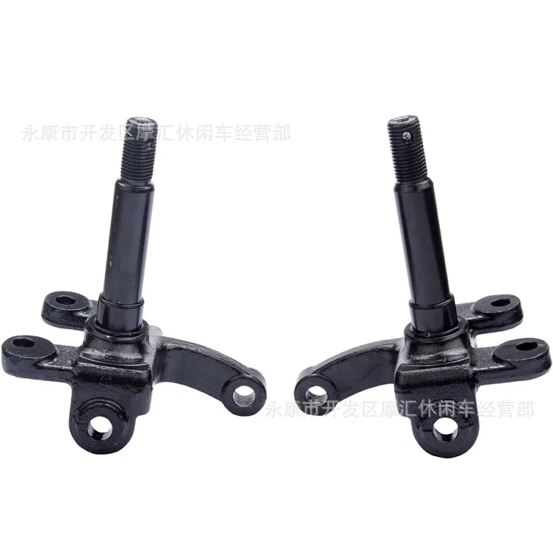 ATVFour-Wheel ATV Kart Accessories 125CC-250CCSteering Strut Steering Knuckle Left and Right Horn1Yes