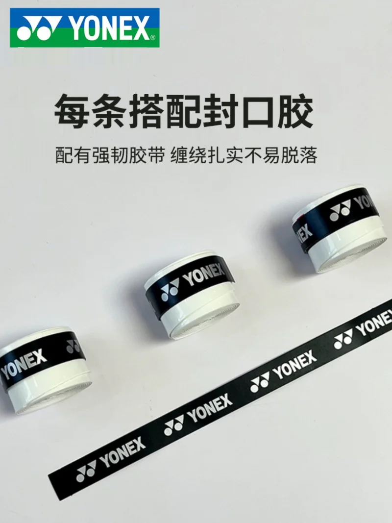 Racket Grips Racket Tape Badminton Overgrip Sweatband Grip Tape YONEX Overgrip Badminton Racket Viscose Non-slip Sweat-absorbent Yy Flat Tape Grip Handle Tennis Sports