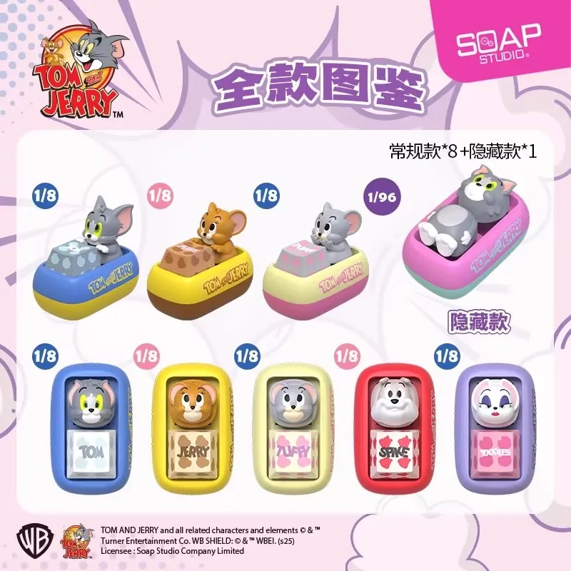 オリジナルソープスタジオトムとジェリーキーキャップブラインド