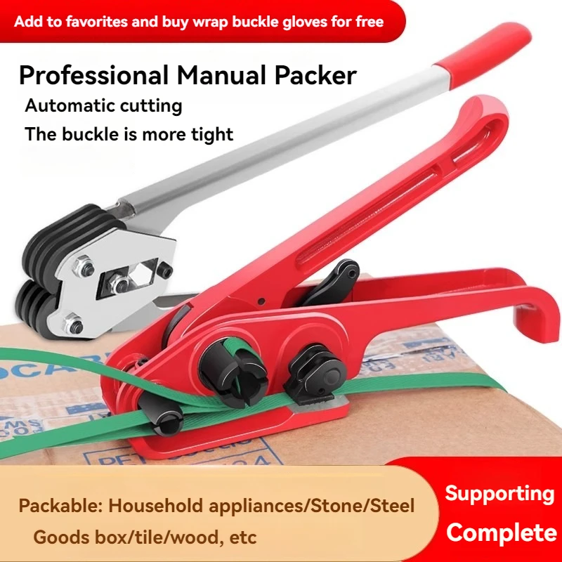 Manual Packer Strap Tying Machine Packing Baler Pliers Belt Plastic Hot Melt Packing Pliers