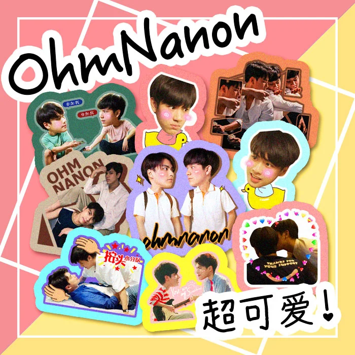 25pcs New Thailand Stars Drama BadBubbySeries OHM NANON PAT PRAN cute stickers gift |