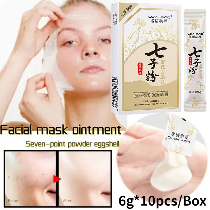 Seven Seeds Powder Eggshell Mask for Face Women Whitening Cream Firming Anti-aging Hydrating Moisturizing To Yellow Skin Facial seven seeds powder eggshell mask cream herbal hydrating moisturizing improving dull anti wrinkle skin smear firming a1w6