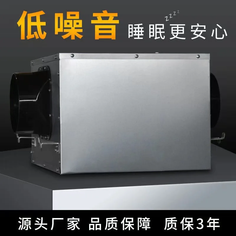 Fresh Air System One-way Flow Silent Fan Household Purification Filter New Fan Exhaust Ventilation Duct Silent