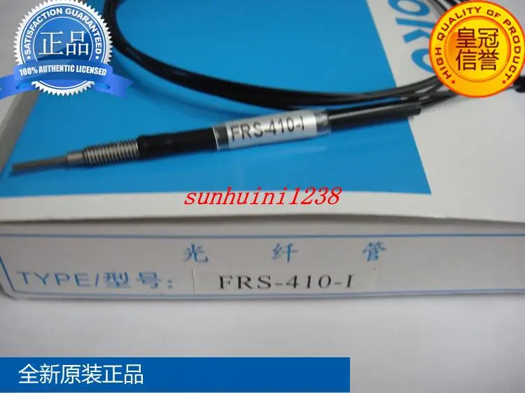 

[Original Sales] ROKO fiber FRS-410-I